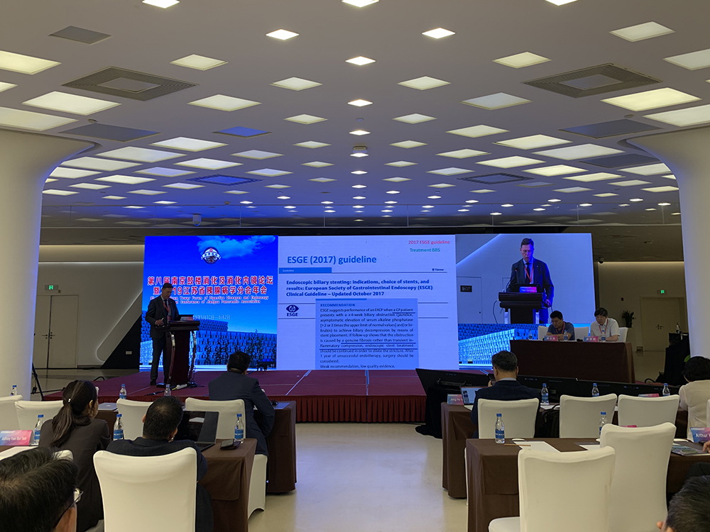 3 Third Nanjing International Endoscopy Symposium