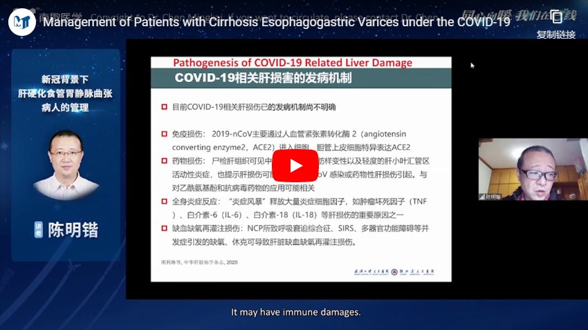 Management Of Patients With Cirrhosis Esophagogastric Varices Under The COVID-19