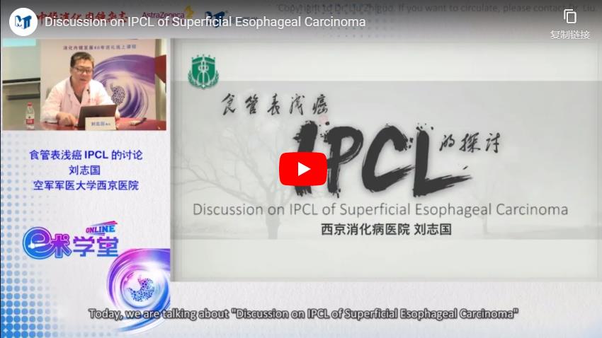 Discussion On IPCL Of Superficial Esophageal Carcinoma
