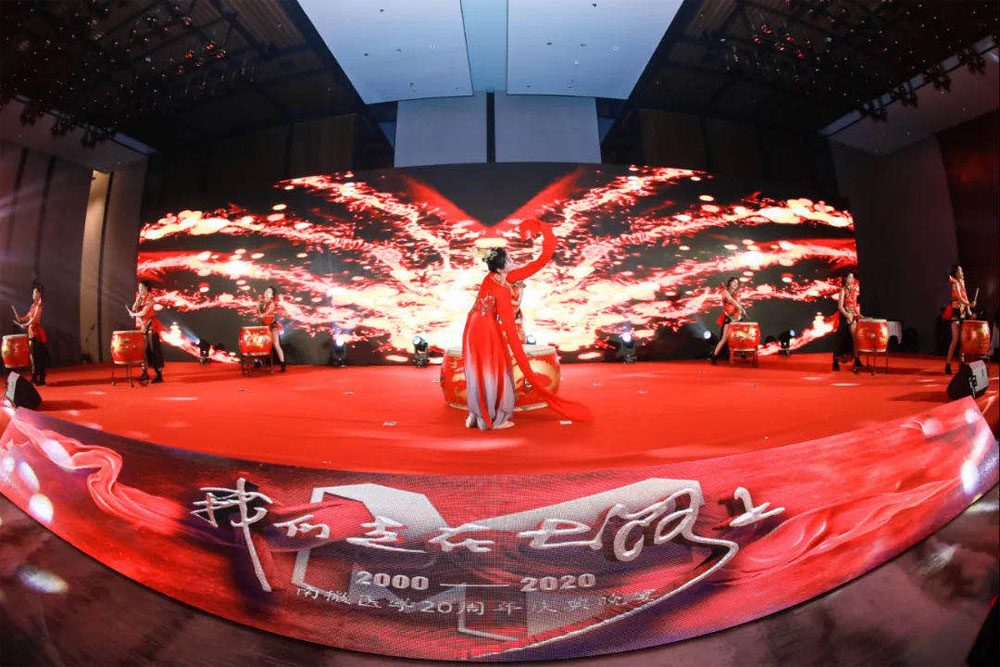 Review of the 20th Anniversary Ceremony of Micro-Tech (Nanjing)