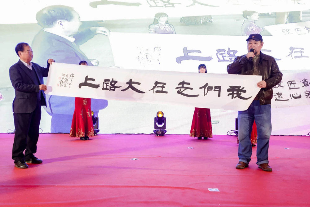 Review of the 20th Anniversary Ceremony of Micro-Tech (Nanjing)