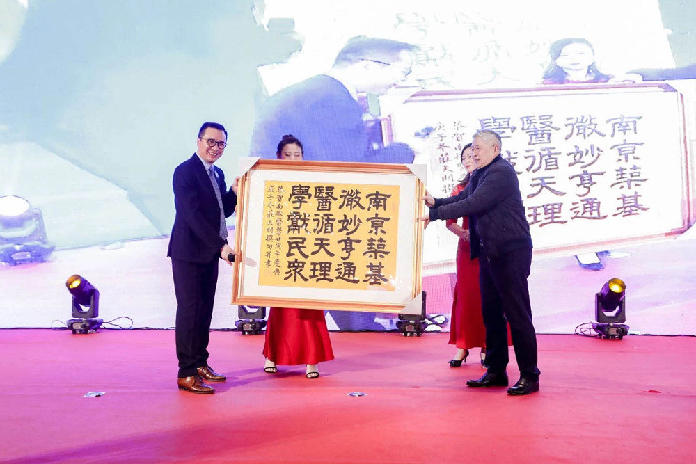 Review of the 20th Anniversary Ceremony of Micro-Tech (Nanjing)