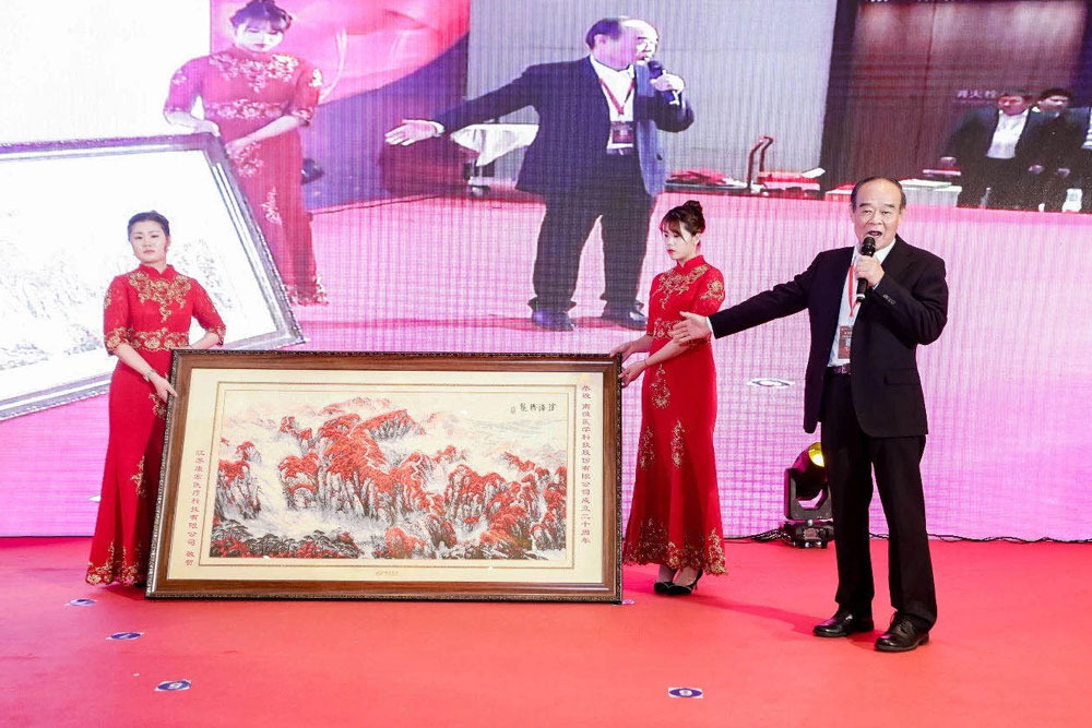 Review of the 20th Anniversary Ceremony of Micro-Tech (Nanjing)