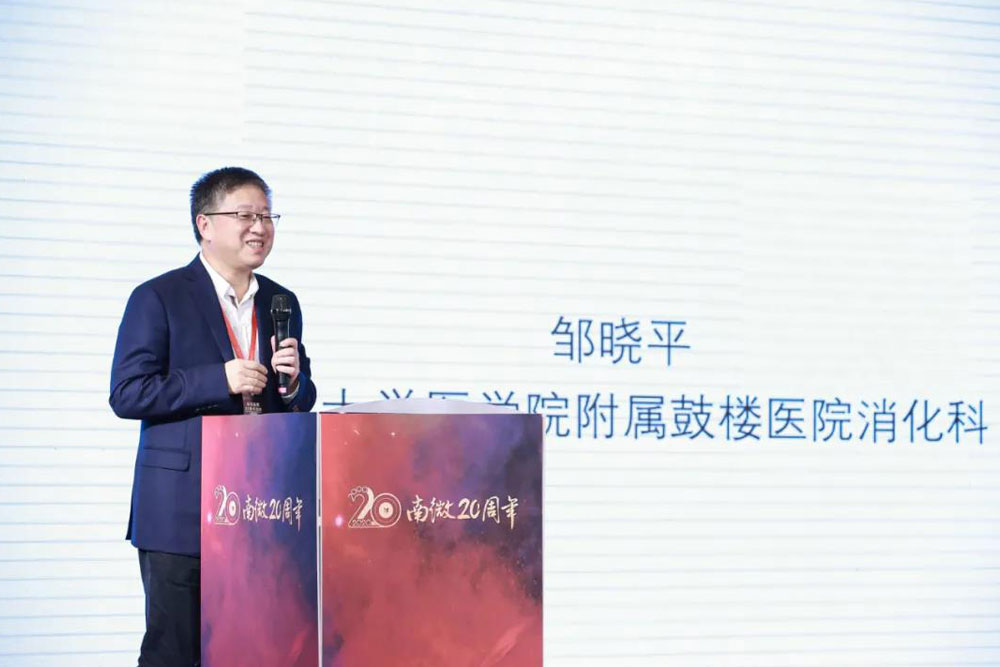 Review of the 20th Anniversary Ceremony of Micro-Tech (Nanjing)