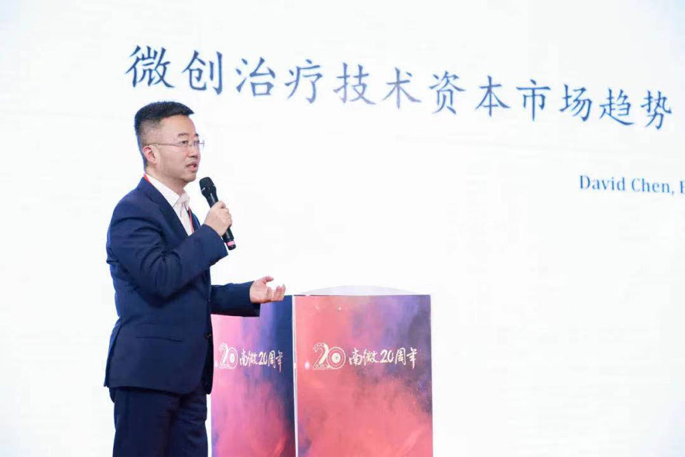 Review of the 20th Anniversary Ceremony of Micro-Tech (Nanjing)