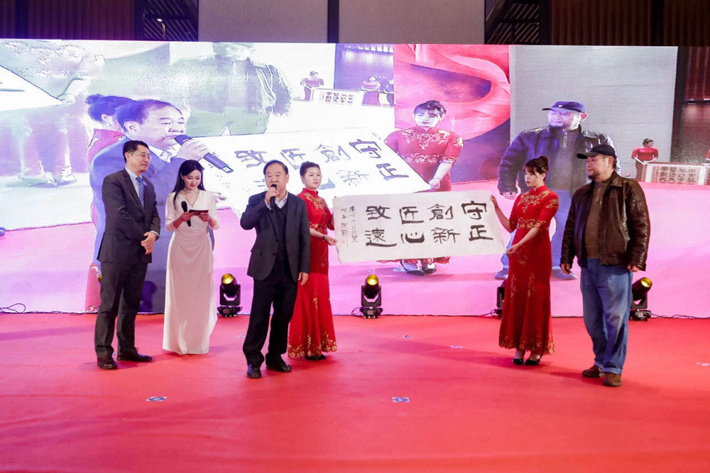 Review of the 20th Anniversary Ceremony of Micro Tech Nanjing 20