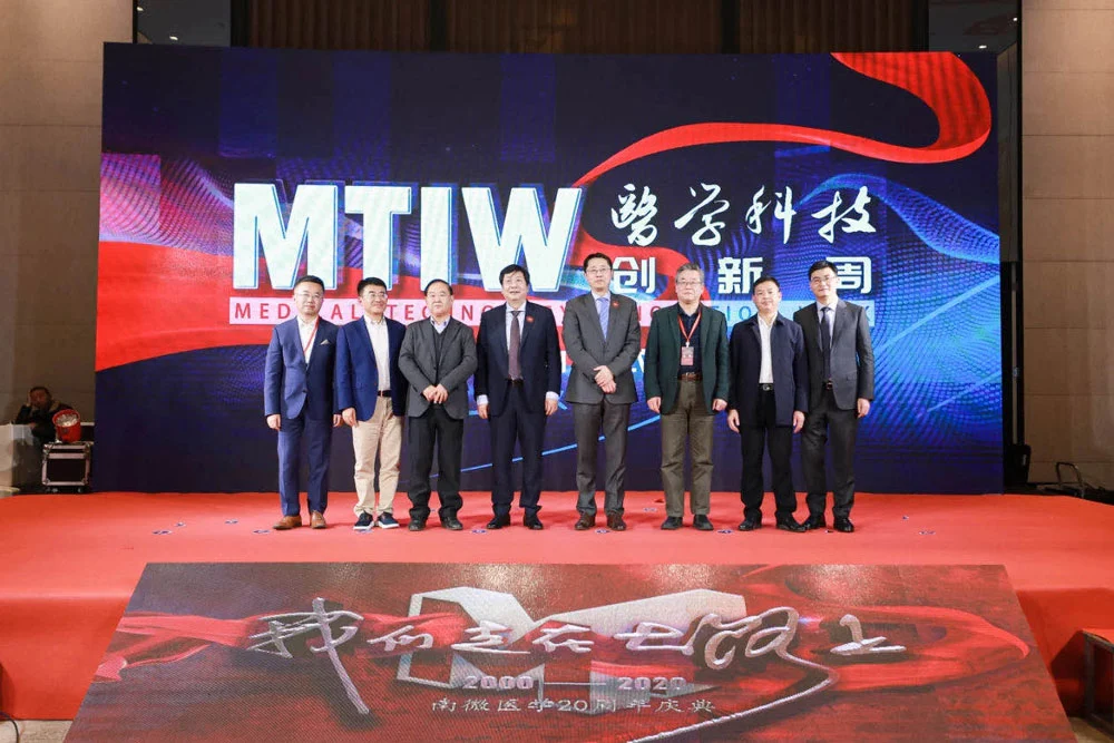 WE ARE EMBARKING ON A NEW JOURNEY | Review of the 20th Anniversary Ceremony of Micro-Tech (Nanjing)