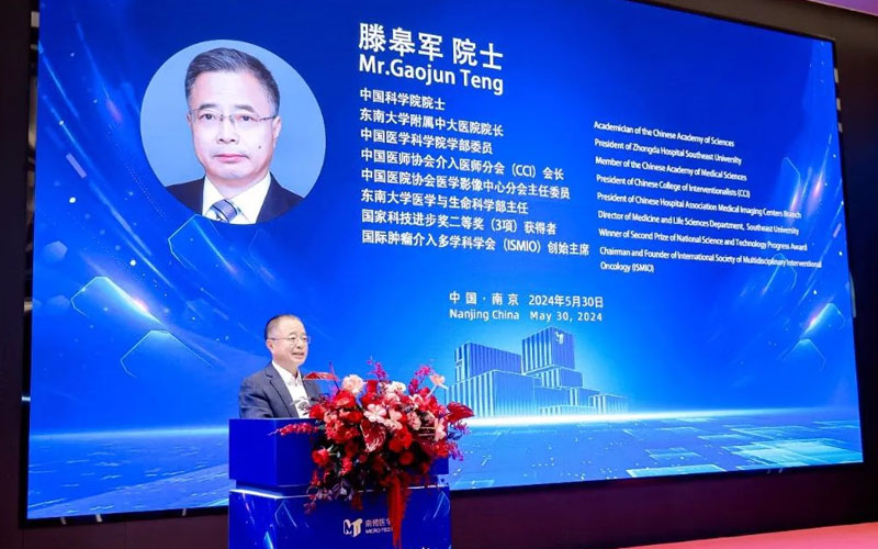Academician_Teng_Gaojun_delivered_a_speech4.jpg
