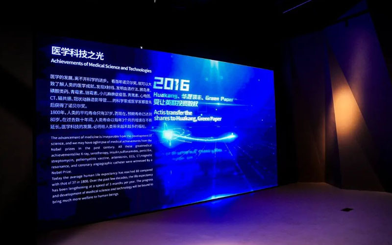 exhibition-hall-of-micro-tech’s-new-manufacturing-campus3.jpg