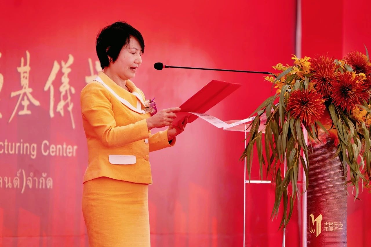 micro-tech-medical-holds-grand-groundbreaking-ceremony-for-thailand-manufacturing-center3.jpg